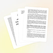 Доклад "Воспитание и обучение успехом" (3 класс)