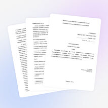 Рабочая программа по окружающему миру 1 класс