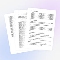 Рабочая программа по окружающему миру 1 класс