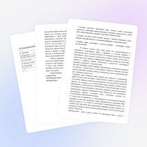 Рабочая программа по окружающему миру 1 класс