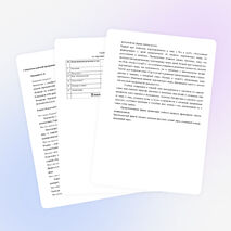 Рабочая программа по окружающему миру 1 класс