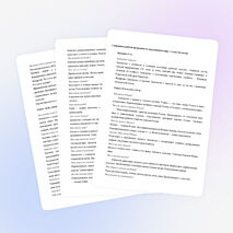 Рабочая программа по окружающему миру 1 класс