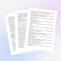 Рабочая программа по окружающему миру 1 класс