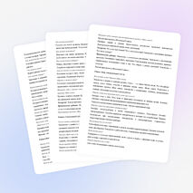 Рабочая программа по окружающему миру 1 класс