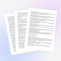 Рабочая программа по окружающему миру 1 класс