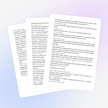 Рабочая программа по окружающему миру 1 класс