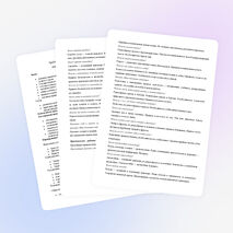 Рабочая программа по окружающему миру 1 класс