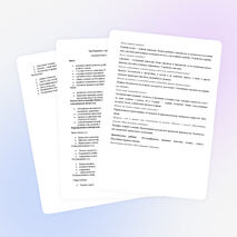 Рабочая программа по окружающему миру 1 класс