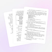 Конспект урока по русскому языку на тему "Фразеологизмы" (5 класс)