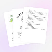 Конспект урока по русскому языку на тему "Фразеологизмы" (5 класс)