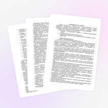 Рабочая программа по технологии 1 класс