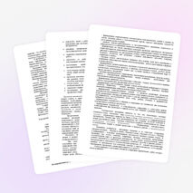 Рабочая программа по технологии 1 класс