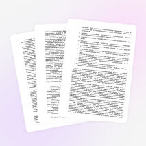 Рабочая программа по технологии 1 класс