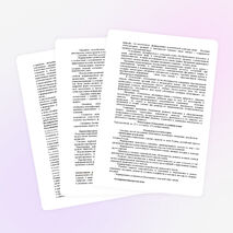 Рабочая программа по технологии 1 класс