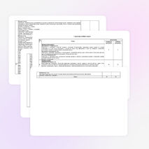 Рабочая программа по технологии 1 класс