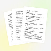 Конспект урока по чтению Мамин - Сибиряк "Приёмыш"(2 класс)