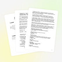 Конспект урока по чтению Мамин - Сибиряк "Приёмыш"(2 класс)