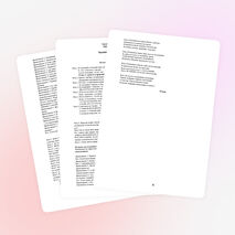 Празничный концерт "День Учителя"