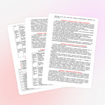 Рекомендации по формированию МТБ и функционированию кабинета географии в условиях перехода на новые стандарты образования в ОУЗ Симферопольского района (Крым)