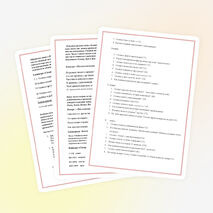 Викторина по математике в 1-4 классаx