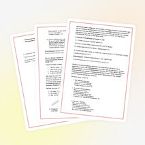 Викторина по математике в 1-4 классаx