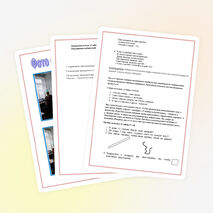 Викторина по математике в 1-4 классаx