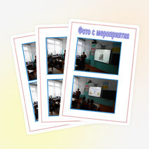 Викторина по математике в 1-4 классаx