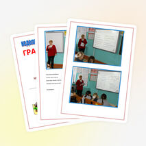 Викторина по математике в 1-4 классаx