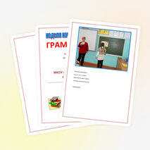 Викторина по математике в 1-4 классаx