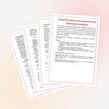 Сценарий праздника "Звенит звонок в последний раз"