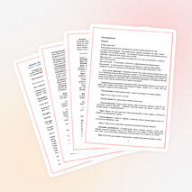 Сценарий праздника "Звенит звонок в последний раз"