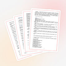 Сценарий праздника "Звенит звонок в последний раз"