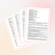 Сценарий праздника "Звенит звонок в последний раз"