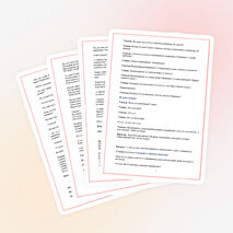 Сценарий праздника "Звенит звонок в последний раз"