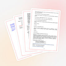 Сценарий праздника "Звенит звонок в последний раз"