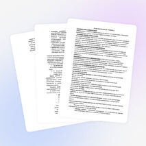 Рабочая программа и тематическое планирование уроков химии в 10 классе (1 час в неделю)