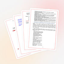 Сценарий праздника "Звенит звонок в последний раз"