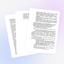 Рабочая программа и тематическое планирование уроков химии в 10 классе (1 час в неделю)