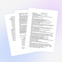 Рабочая программа и тематическое планирование уроков химии в 10 классе (1 час в неделю)