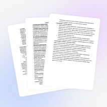 Рабочая программа и тематическое планирование уроков химии в 10 классе (1 час в неделю)