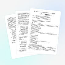 Разработка внеклассного мероприятия на тему "Без- Тукайлы халык"