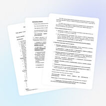 Конспект урока русского языка на тему "Сложноподчиненные предложения с придаточными времени и места"