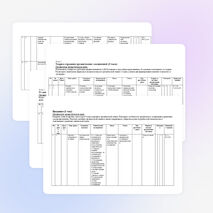 Рабочая программа и тематическое планирование уроков химии в 10 классе (1 час в неделю)