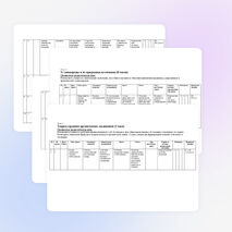 Рабочая программа и тематическое планирование уроков химии в 10 классе (1 час в неделю)
