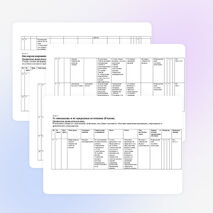 Рабочая программа и тематическое планирование уроков химии в 10 классе (1 час в неделю)