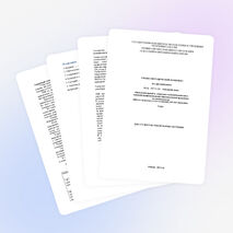 Учебно-методический комплекс по немецкому языку