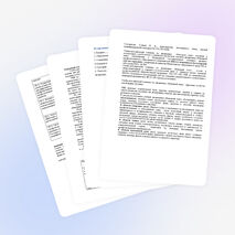 Учебно-методический комплекс по немецкому языку