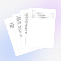 Учебно-методический комплекс по немецкому языку