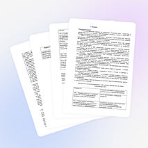 Учебно-методический комплекс по немецкому языку