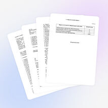 Учебно-методический комплекс по немецкому языку